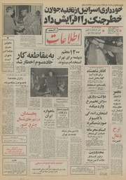 → صفحهٔ قبلی