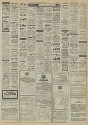 صفحهٔ بعدی ←