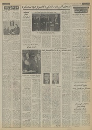 صفحهٔ بعدی ←