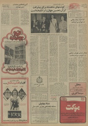 صفحهٔ بعدی ←