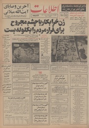 → صفحهٔ قبلی