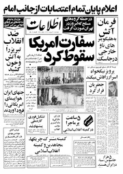 → صفحهٔ قبلی