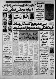 → صفحهٔ قبلی