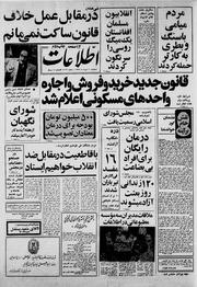 → صفحهٔ قبلی