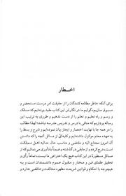 صفحهٔ بعدی ←