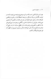 صفحهٔ بعدی ←