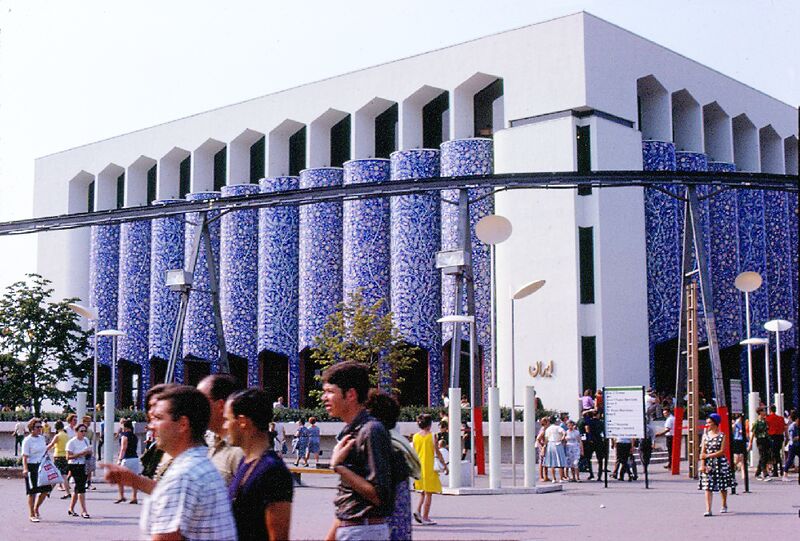 پرونده:IranPavillionExpoMontreal.jpg