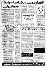 → صفحهٔ قبلی