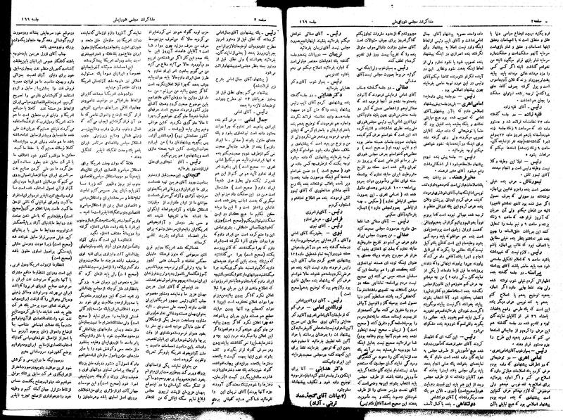 پرونده:Moz16 169.pdf