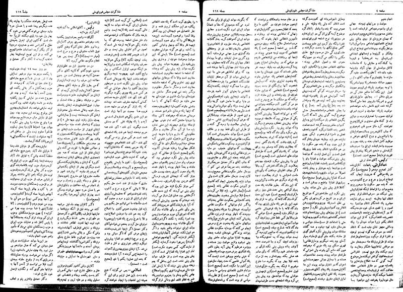 پرونده:Moz16 169.pdf