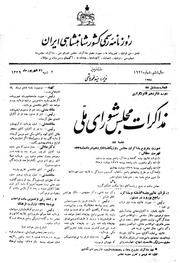 → صفحهٔ قبلی