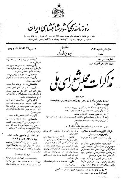 پرونده:Moz16 55.pdf