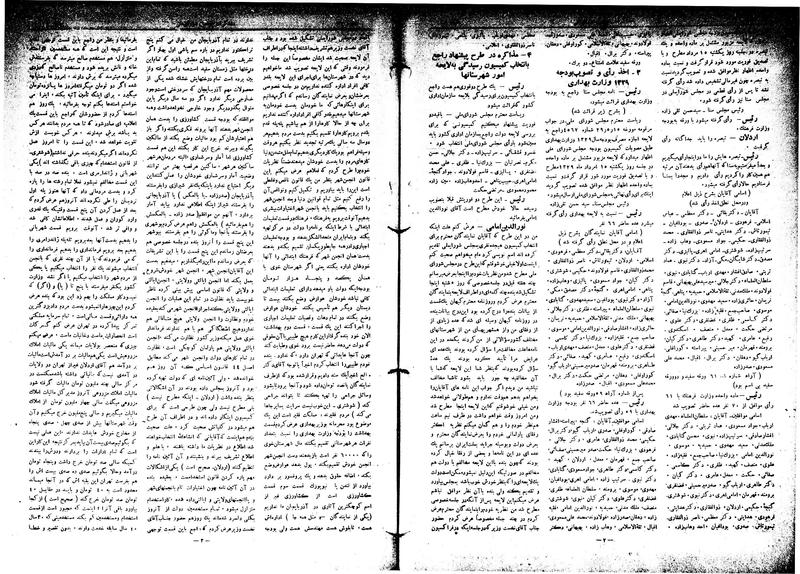 پرونده:Moz16 55.pdf
