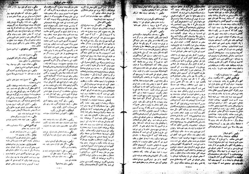پرونده:Moz16 55.pdf