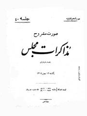 → صفحهٔ قبلی