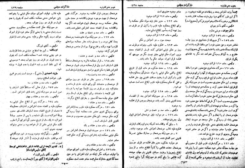 پرونده:Moz 10 40.pdf