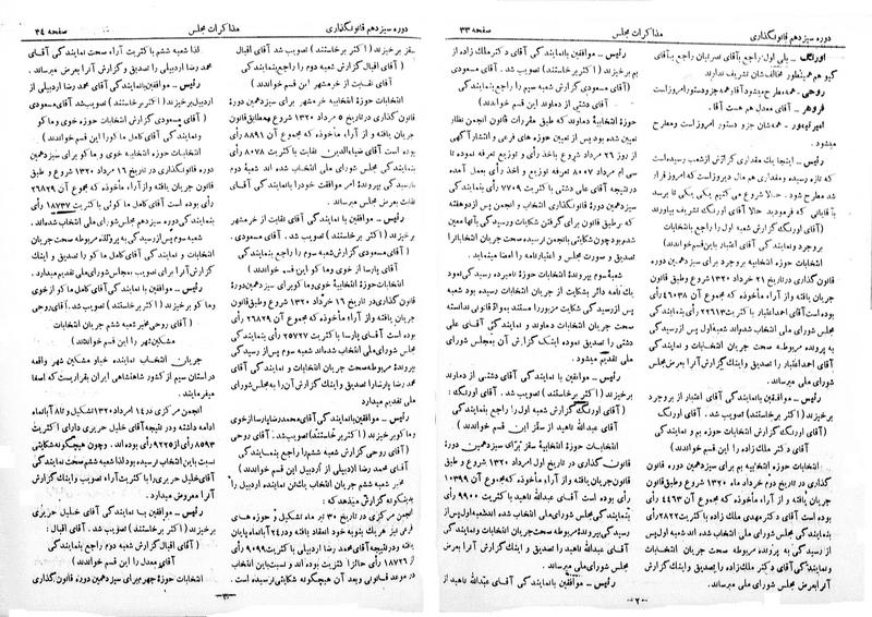 پرونده:Moz 13 3.pdf