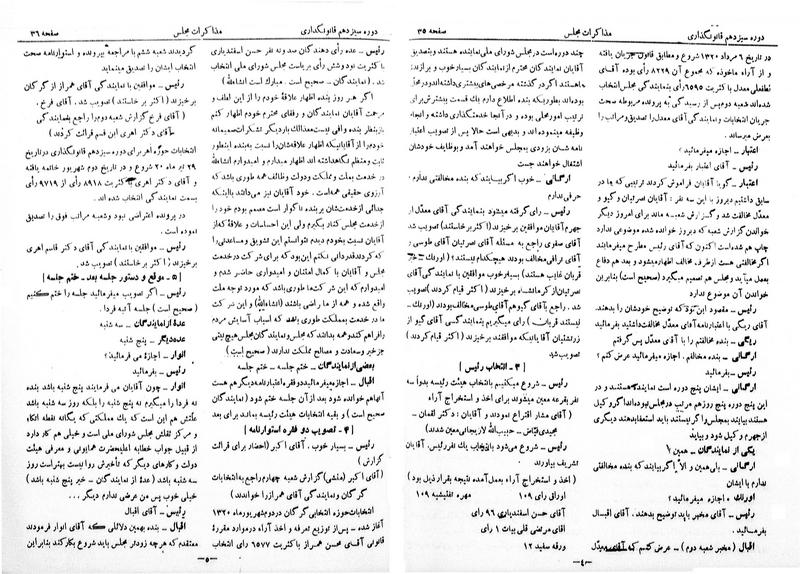 پرونده:Moz 13 3.pdf