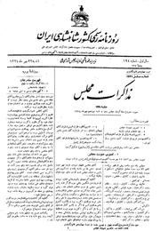 → صفحهٔ قبلی