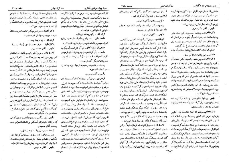 پرونده:Moz 14 89.pdf