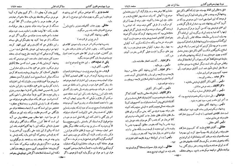 پرونده:Moz 14 89.pdf