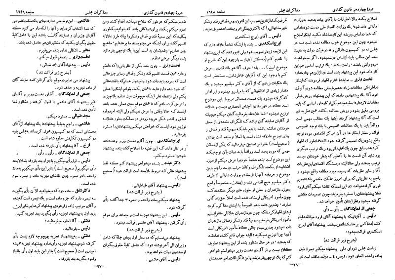 پرونده:Moz 14 89.pdf