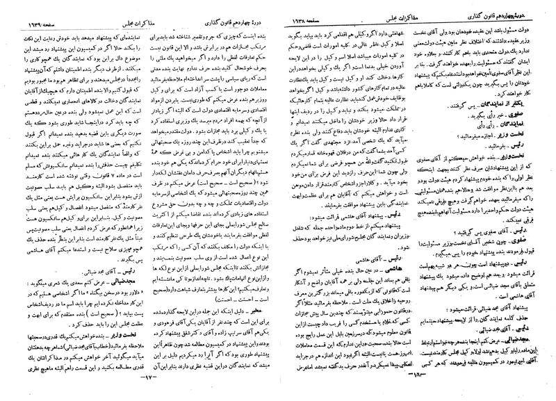 پرونده:Moz 14 89.pdf