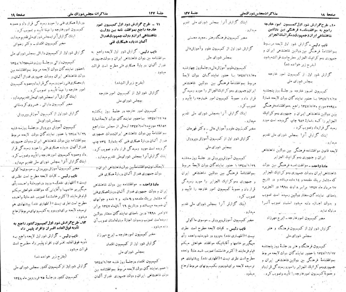 پرونده:Moz 22 127.pdf