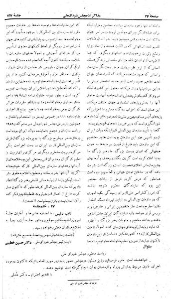 پرونده:Moz 22 127.pdf