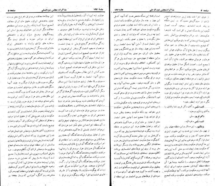 پرونده:Moz 22 127.pdf