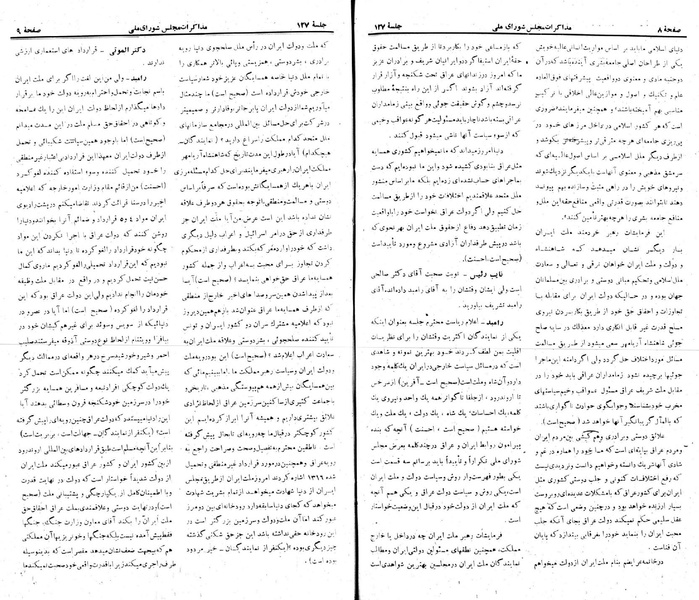 پرونده:Moz 22 127.pdf