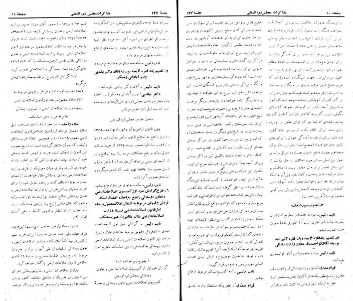 پرونده:Moz 22 127.pdf