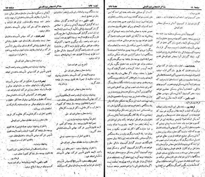 پرونده:Moz 22 127.pdf