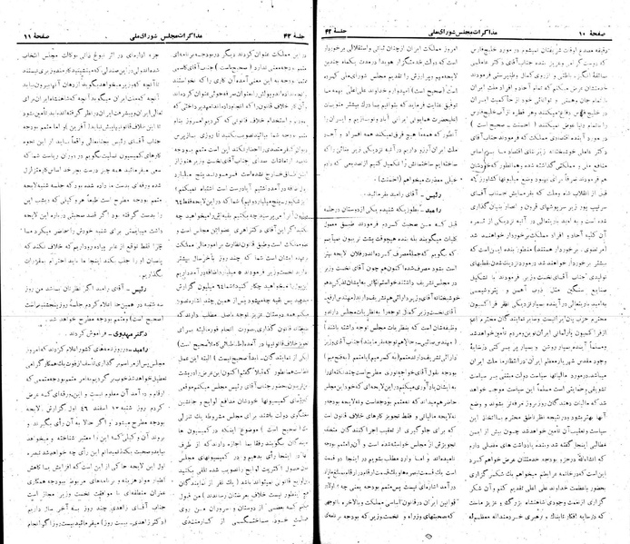 پرونده:Moz 22 42.pdf