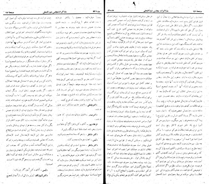 پرونده:Moz 22 42.pdf