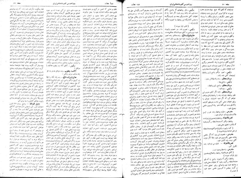 پرونده:Moz 4 14.pdf