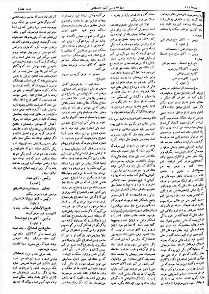 پرونده:Moz 4 185.pdf
