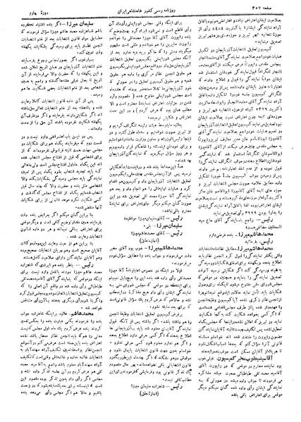 پرونده:Moz 4 56.pdf