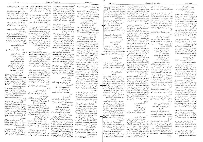 پرونده:Moz 5 237.pdf