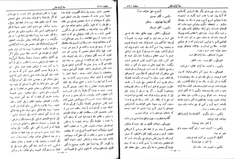 پرونده:Moz 6 66.pdf