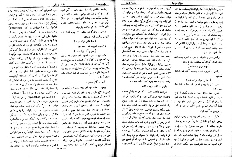 پرونده:Moz 6 66.pdf
