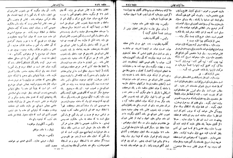 پرونده:Moz 6 66.pdf