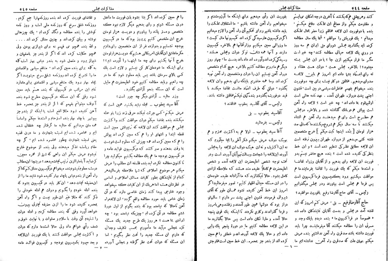 پرونده:Moz 6 66.pdf