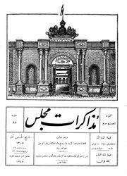 → صفحهٔ قبلی