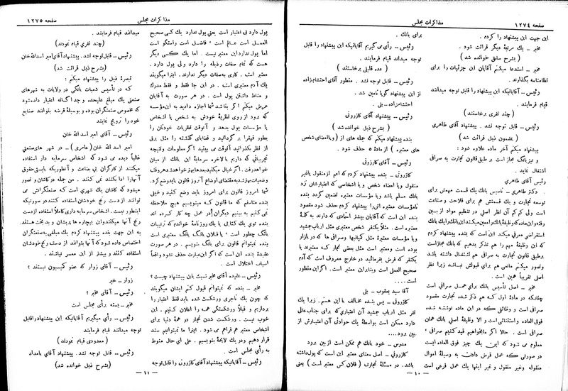 پرونده:Moz 6 97.pdf