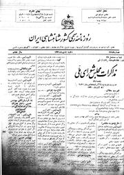 → صفحهٔ قبلی