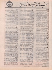 صفحهٔ بعدی ←