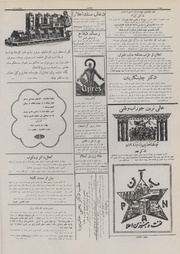 صفحهٔ بعدی ←