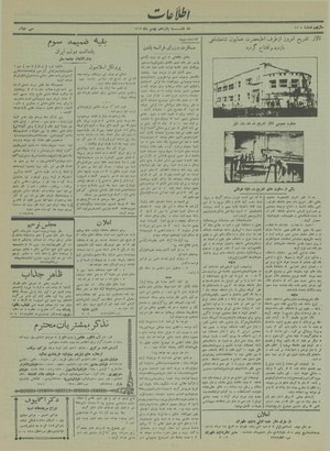 Ettelaat13131115.pdf