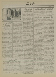 → صفحهٔ قبلی